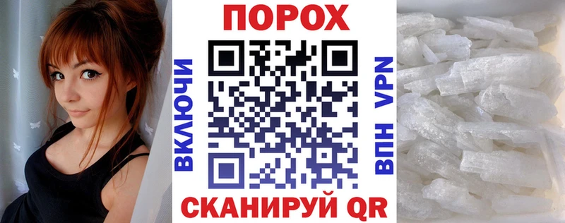 Амфетамин 98%  закладки  Якутск 