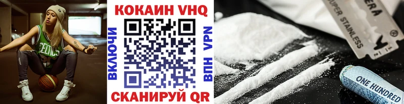 КОКАИН Перу  наркота  Якутск 