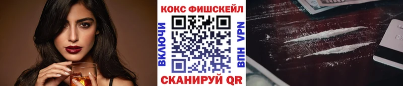 Кокаин Колумбийский Якутск