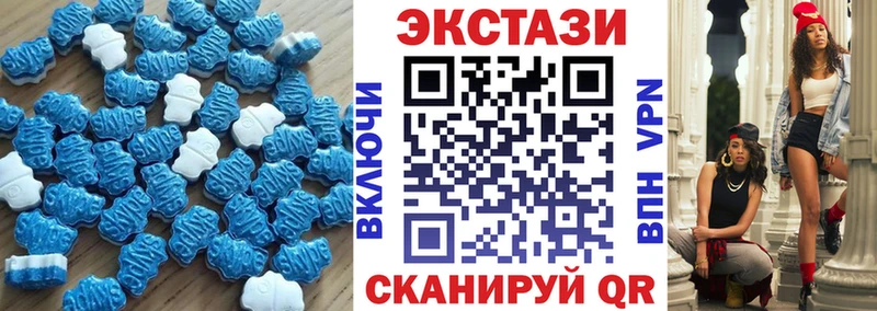 Экстази круглые  цены наркотик  Якутск 