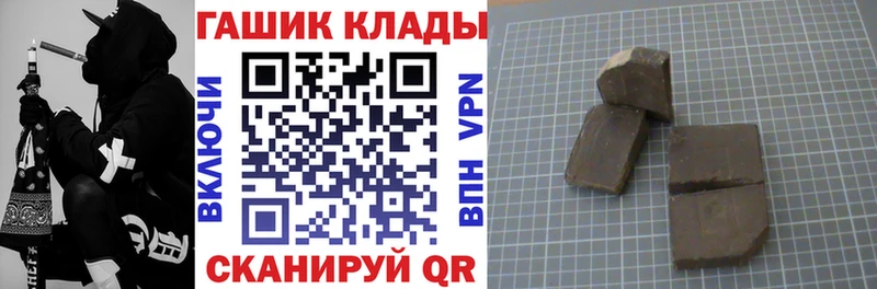 сколько стоит  Якутск  Гашиш Cannabis 