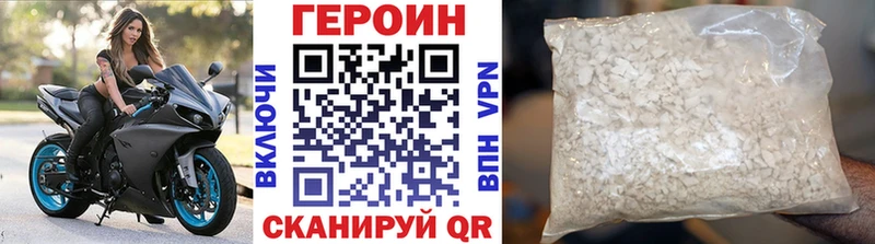 ГЕРОИН Афган  купить закладку  Якутск 