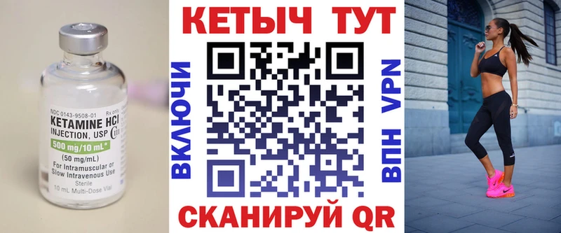 Кетамин ketamine  блэк спрут как войти  Якутск  купить наркоту 