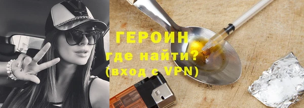 альфа пвп VHQ Волосово