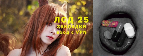 альфа пвп VHQ Волосово