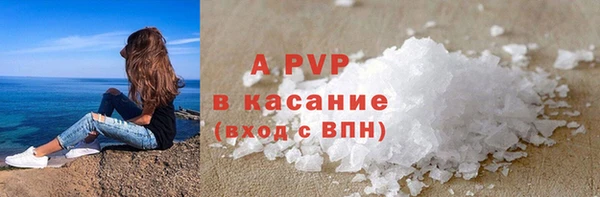 мет Волоколамск