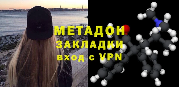 мет Волоколамск
