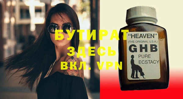 гашик Вяземский