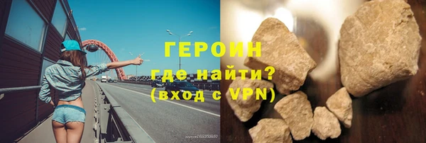 2c-b Володарск