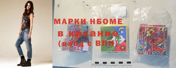 мефедрон мука Вязники