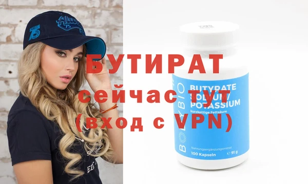 мет Волоколамск
