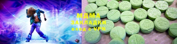 альфа пвп VHQ Волосово