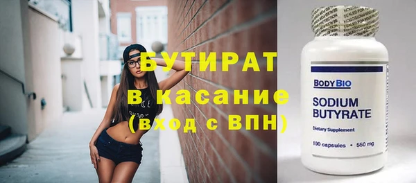 2c-b Володарск