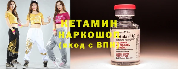 мет Волоколамск