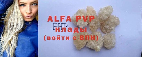 мефедрон мука Вязники