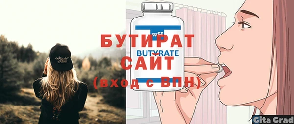 мет Волоколамск