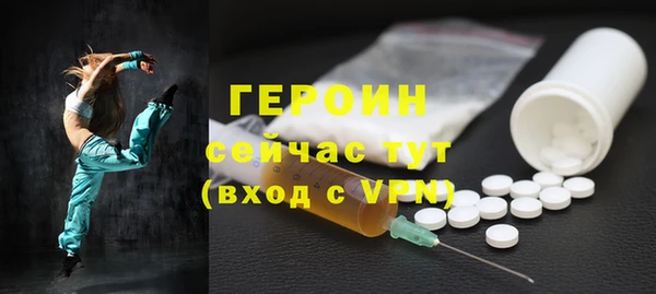 мет Волоколамск