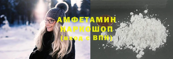 2c-b Володарск
