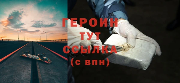 мет Волоколамск
