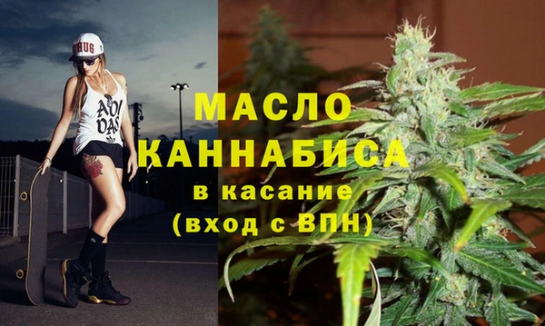 2c-b Володарск