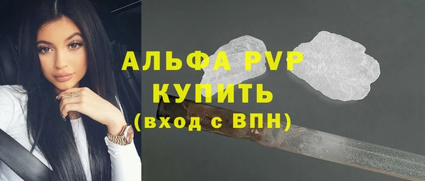 мет Волоколамск