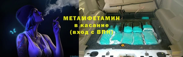 метадон Вязьма