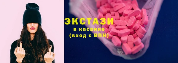 2c-b Володарск