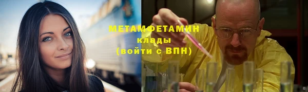 мет Волоколамск