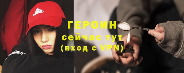 2c-b Володарск