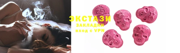 2c-b Володарск