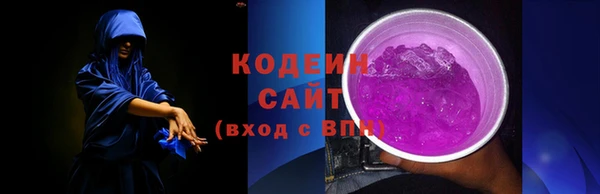 альфа пвп VHQ Волосово