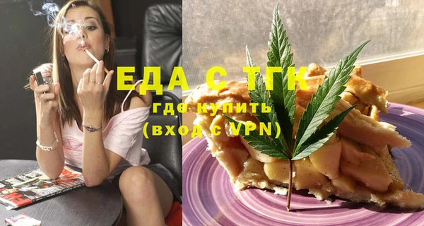 мет Волоколамск