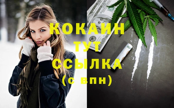 метадон Вязьма