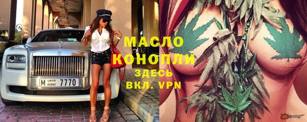 альфа пвп VHQ Волосово