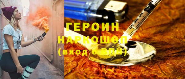 альфа пвп VHQ Волосово
