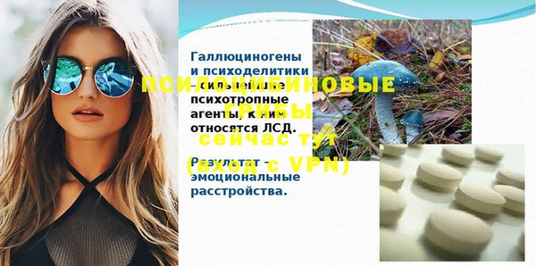 альфа пвп VHQ Волосово