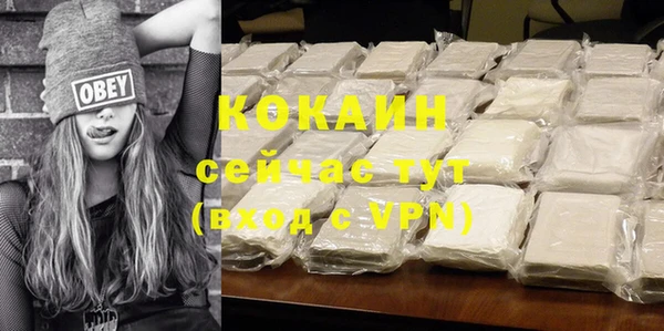 альфа пвп VHQ Волосово