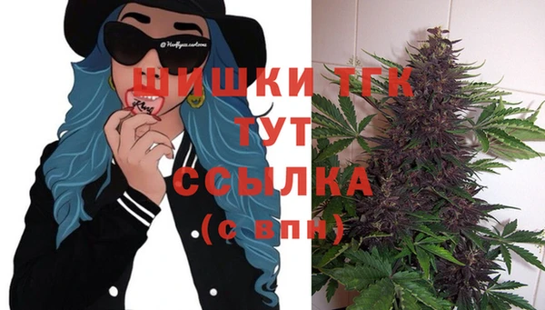 мет Волоколамск