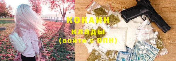 альфа пвп VHQ Волосово