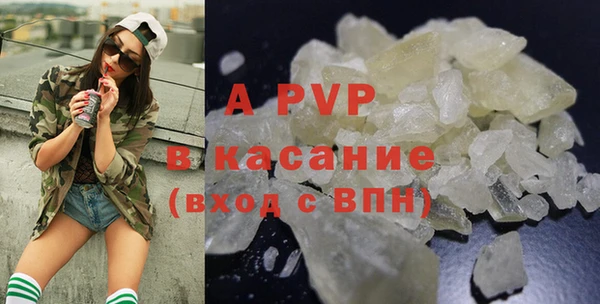 мефедрон мука Вязники
