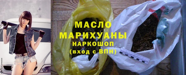 мет Волоколамск