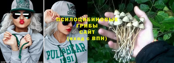 альфа пвп VHQ Волосово