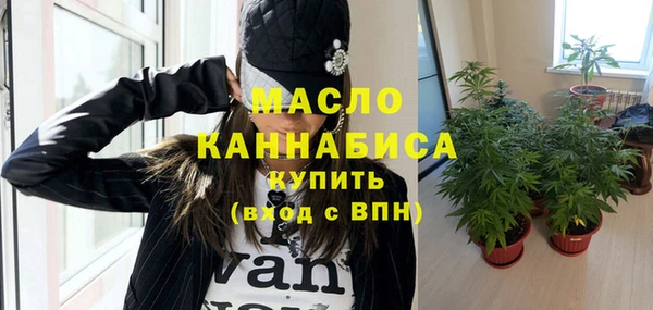 мет Волоколамск