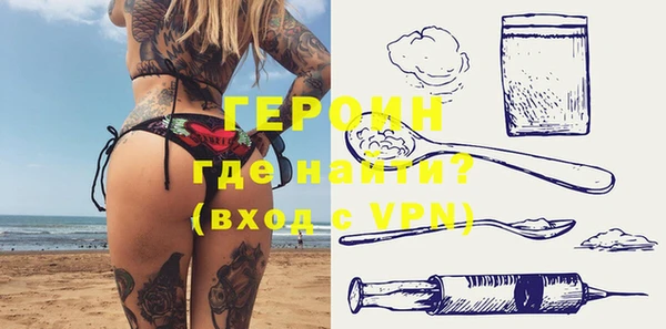 гашик Вяземский
