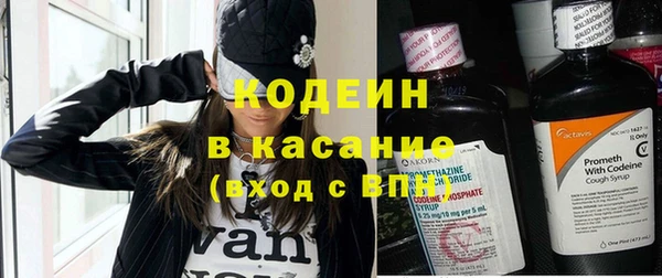 мет Волоколамск