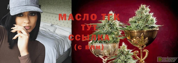 альфа пвп VHQ Волосово