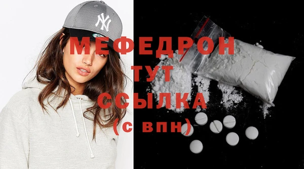 альфа пвп VHQ Волосово