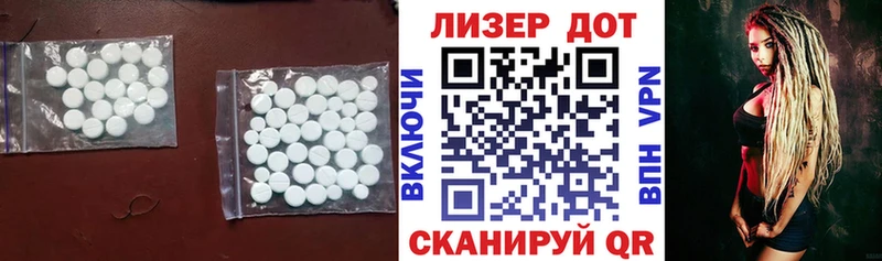 что такое   Якутск  Лсд 25 экстази ecstasy 