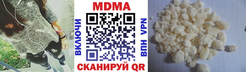 МДМА VHQ  Якутск 