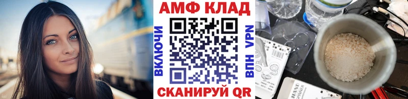 купить сайты Якутск MEGA ССЫЛКА Первитин мет